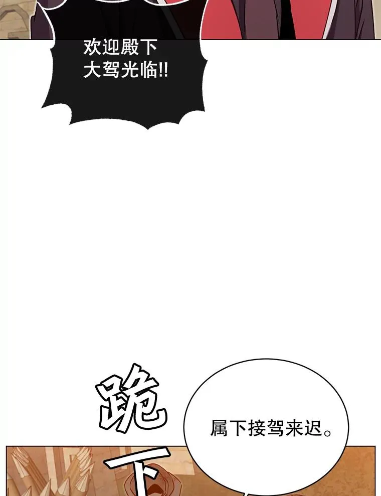 31.到达领地 第84页