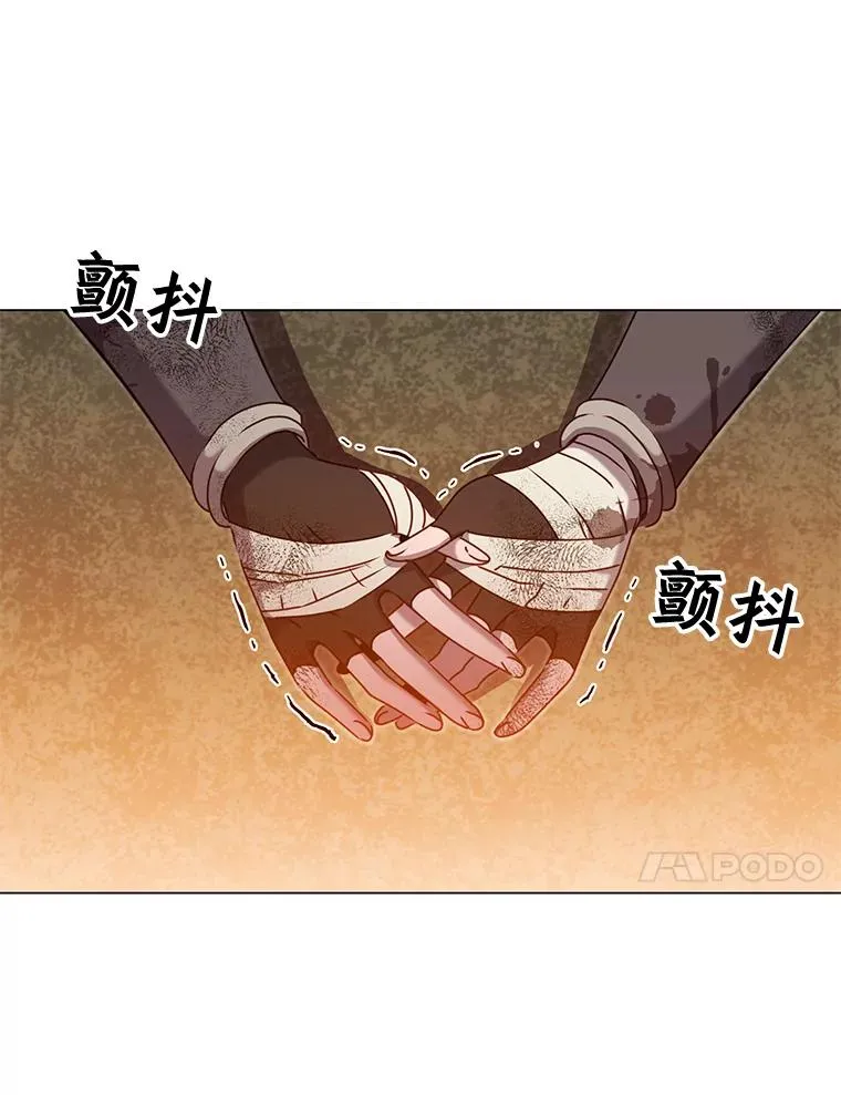 31.到达领地 第86页