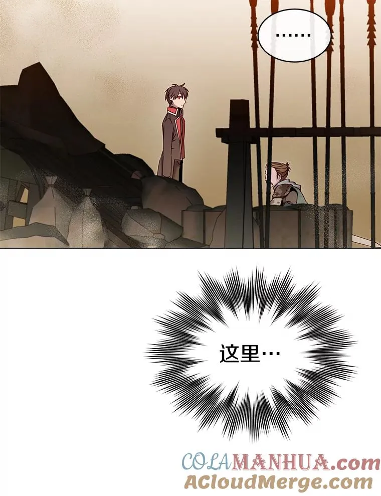 31.到达领地 第88页