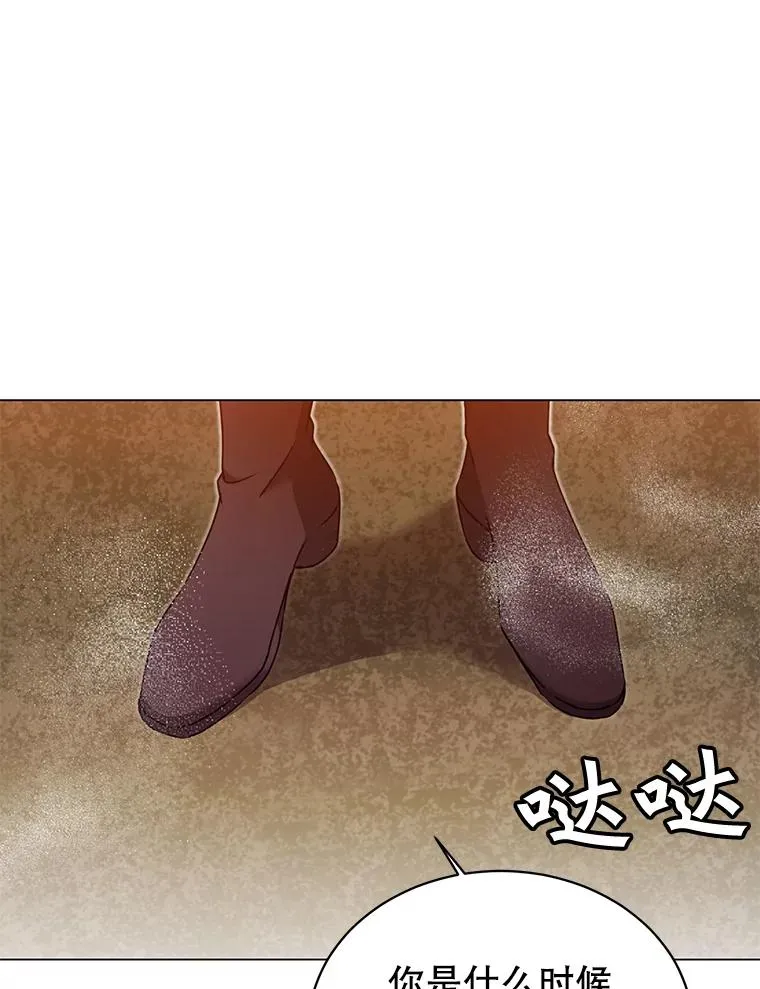 31.到达领地 第89页