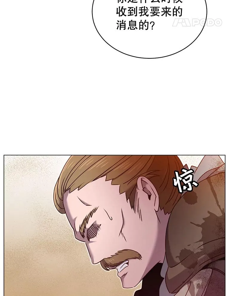 31.到达领地 第90页