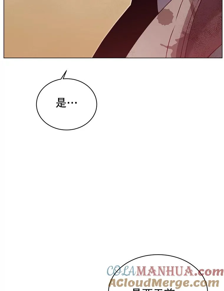 31.到达领地 第91页