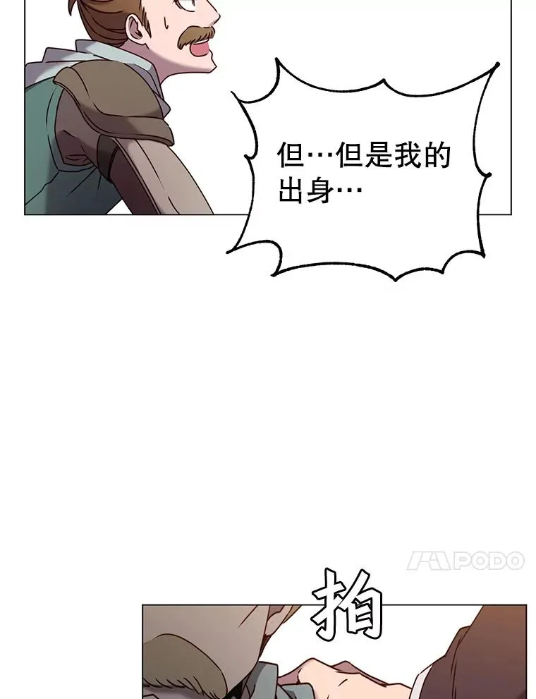 32.领地现状 第10页