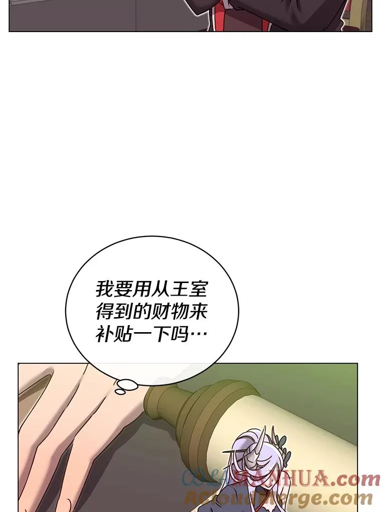 32.领地现状 第25页