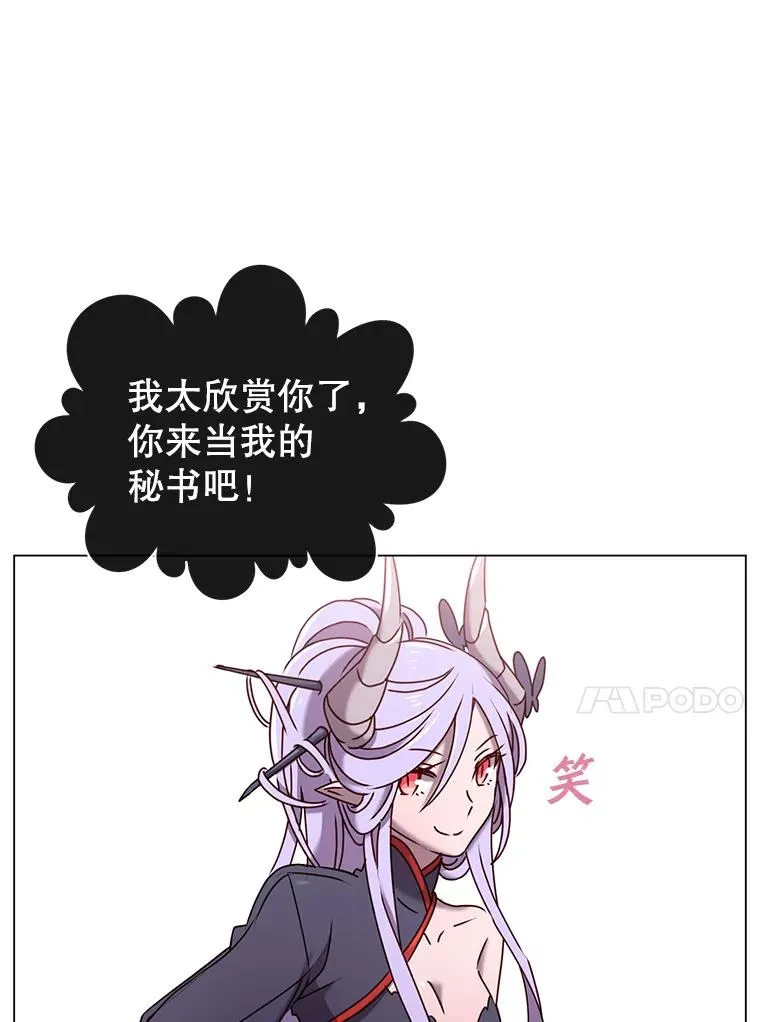 32.领地现状 第27页