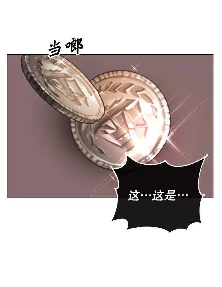 32.领地现状 第31页