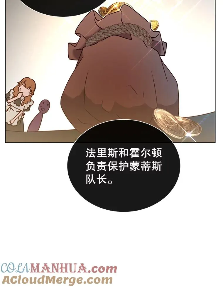 32.领地现状 第33页