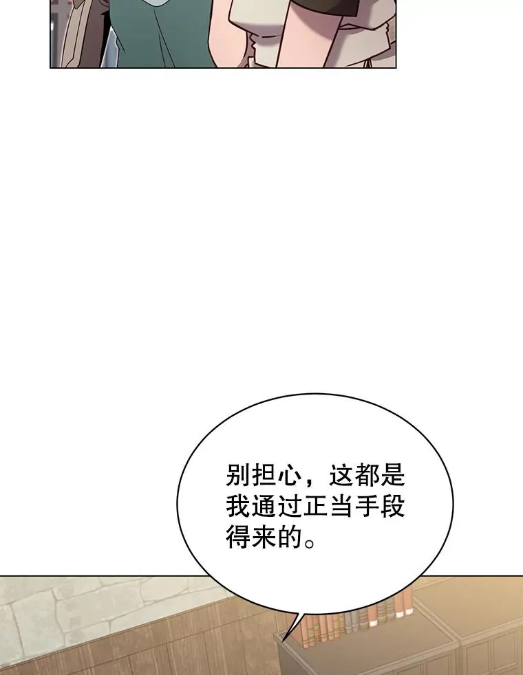 32.领地现状 第35页