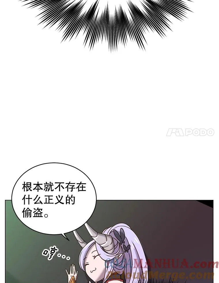 32.领地现状 第37页