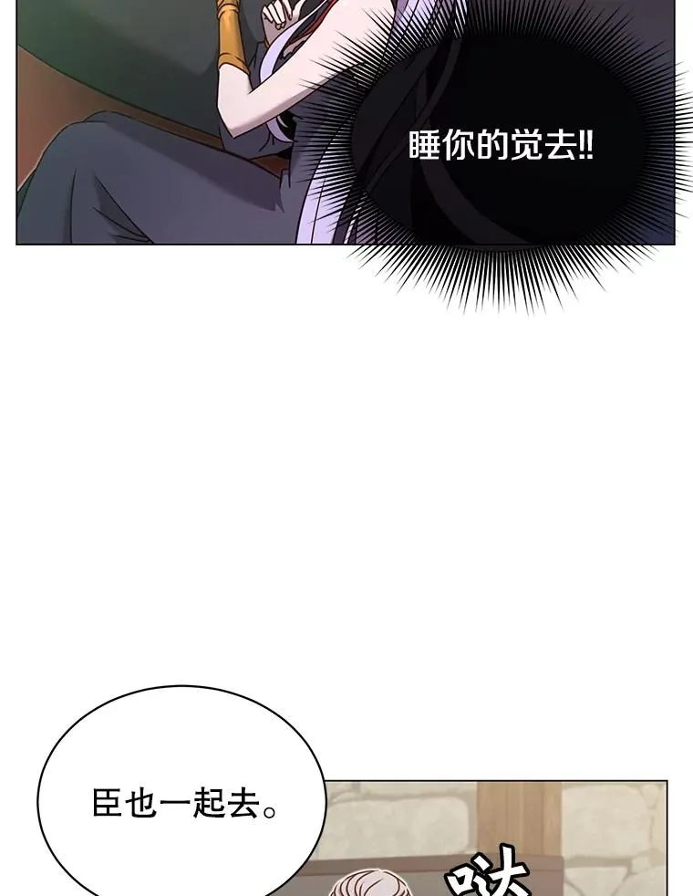 32.领地现状 第38页