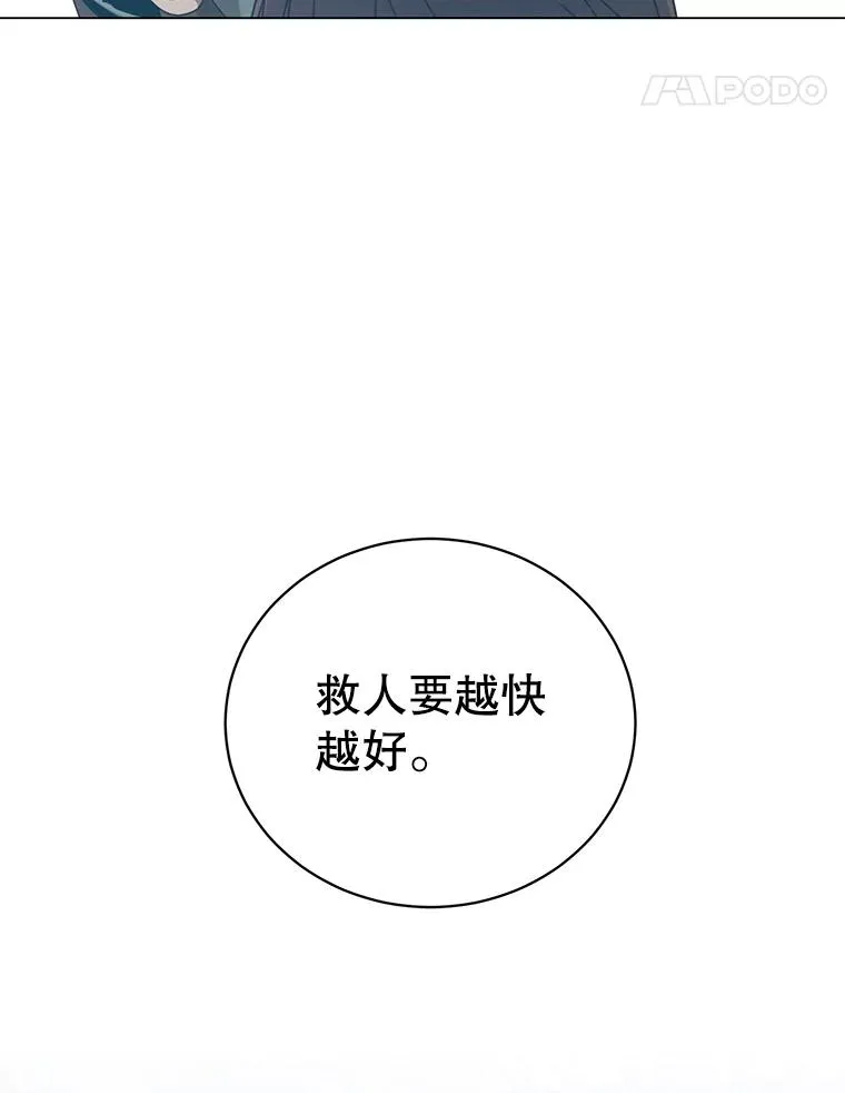 32.领地现状 第44页