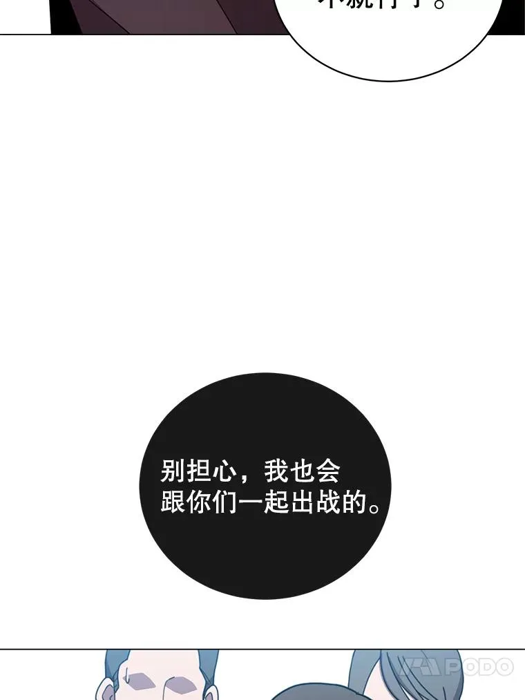 32.领地现状 第56页
