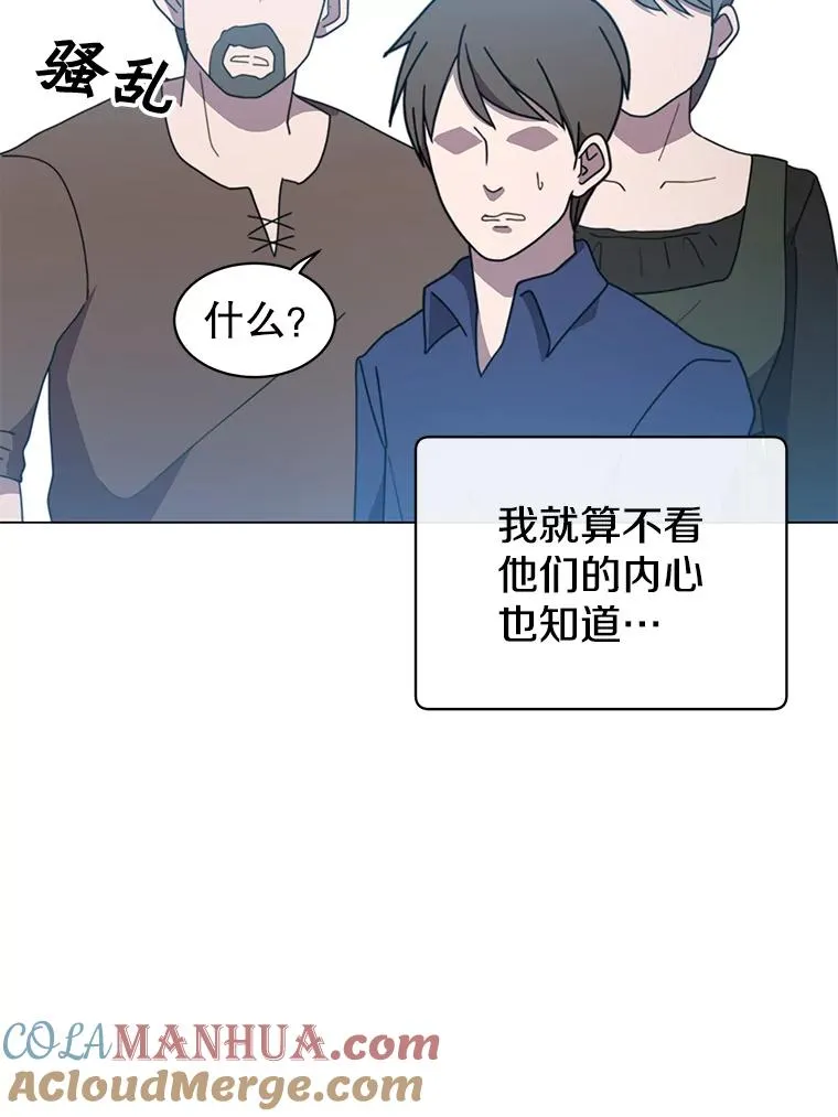 32.领地现状 第57页