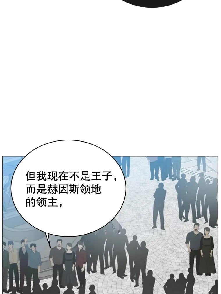 32.领地现状 第59页