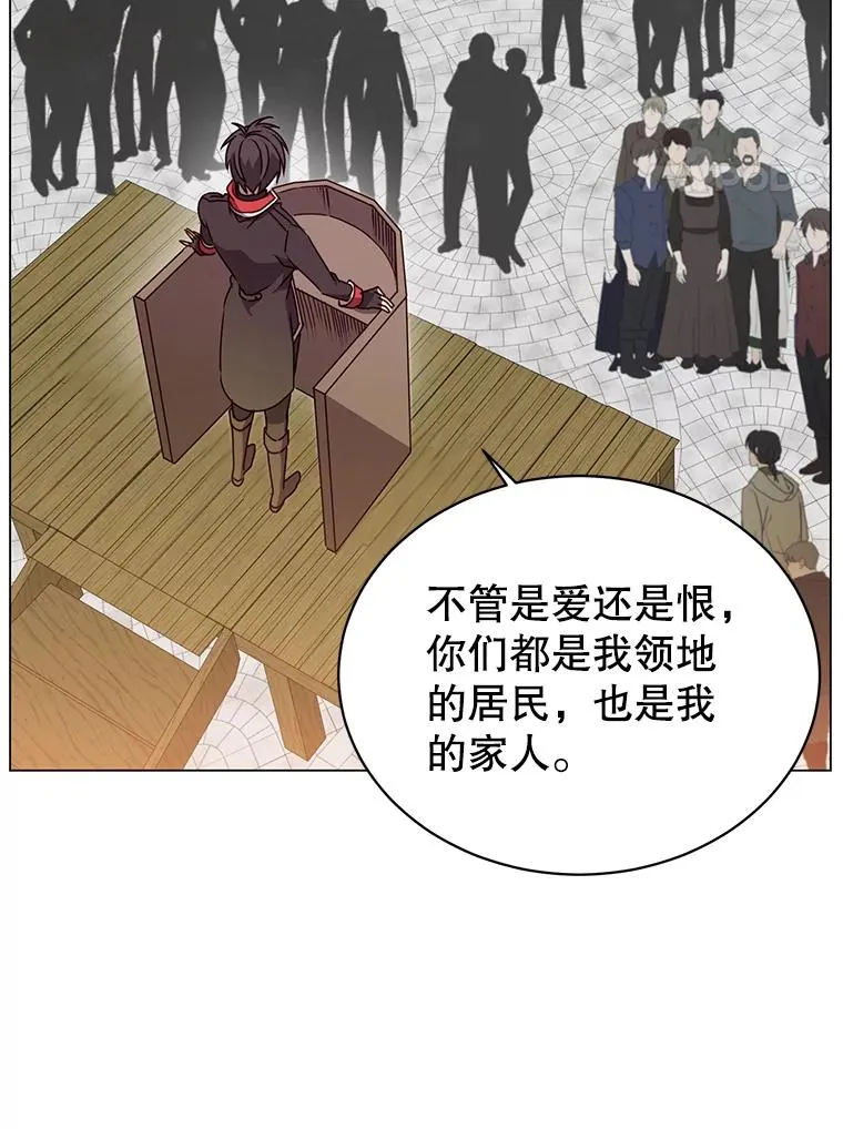 32.领地现状 第60页
