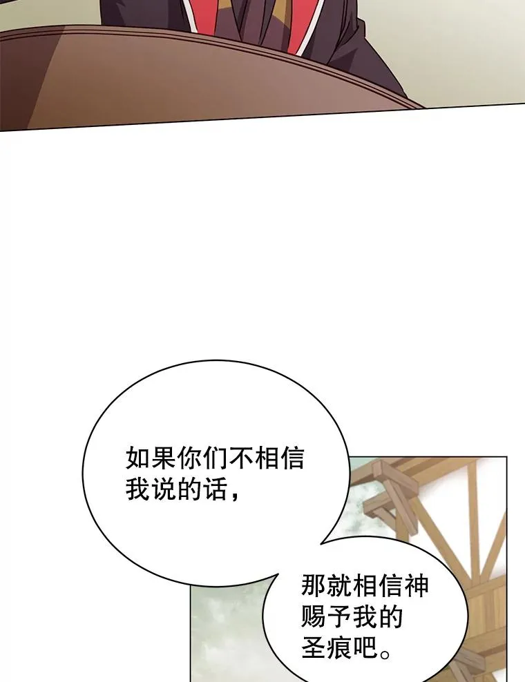 32.领地现状 第62页