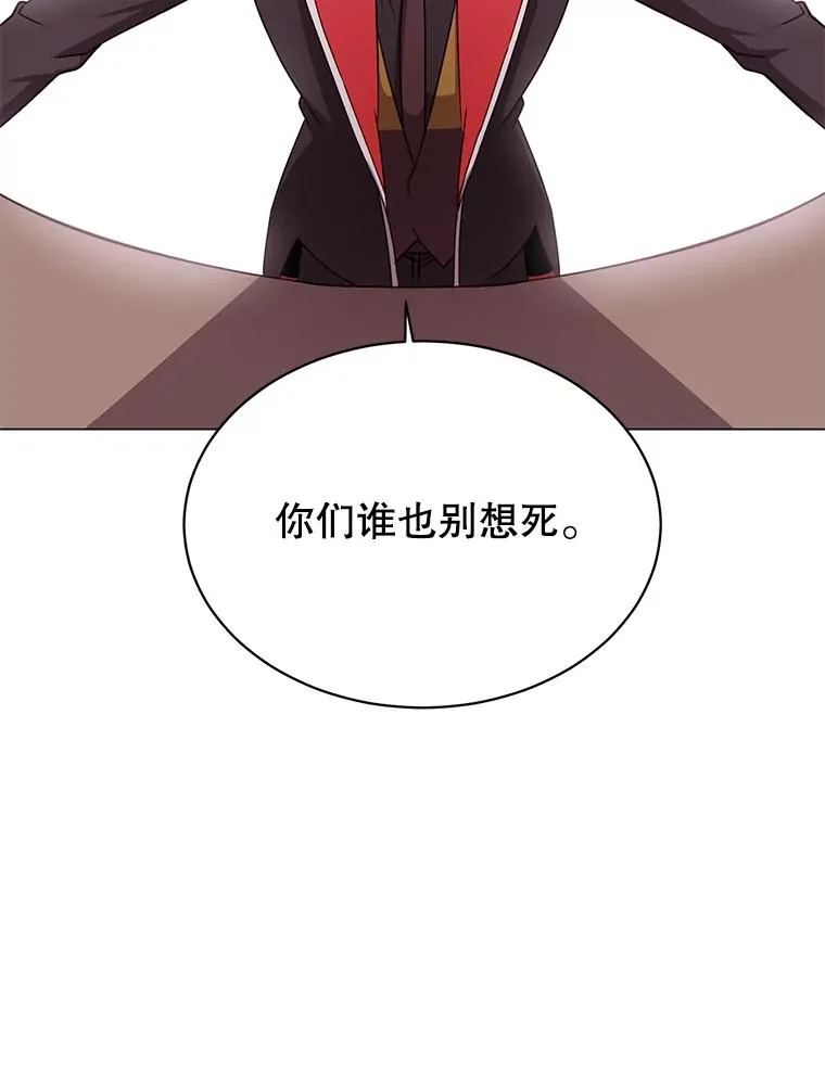32.领地现状 第67页