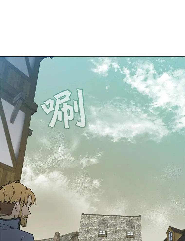 32.领地现状 第68页
