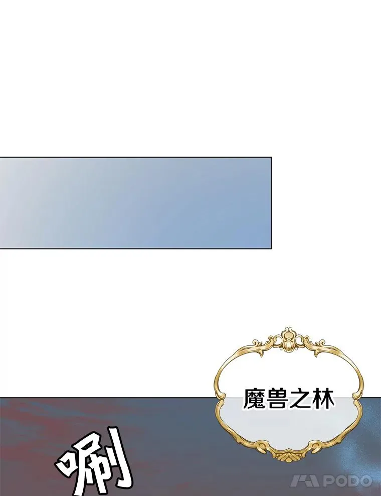 32.领地现状 第70页
