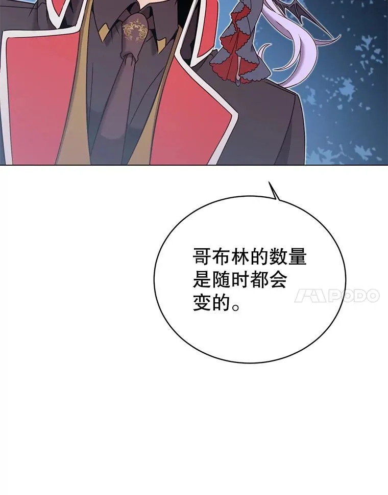 32.领地现状 第76页