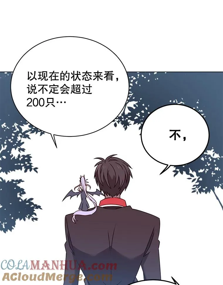 32.领地现状 第77页