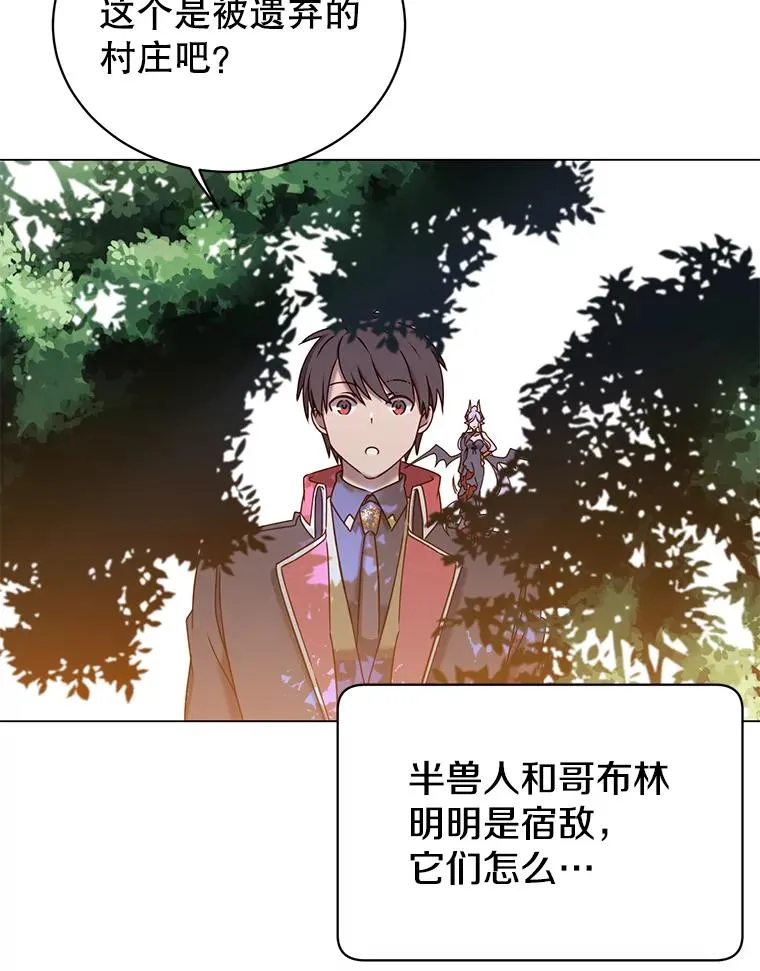 32.领地现状 第84页