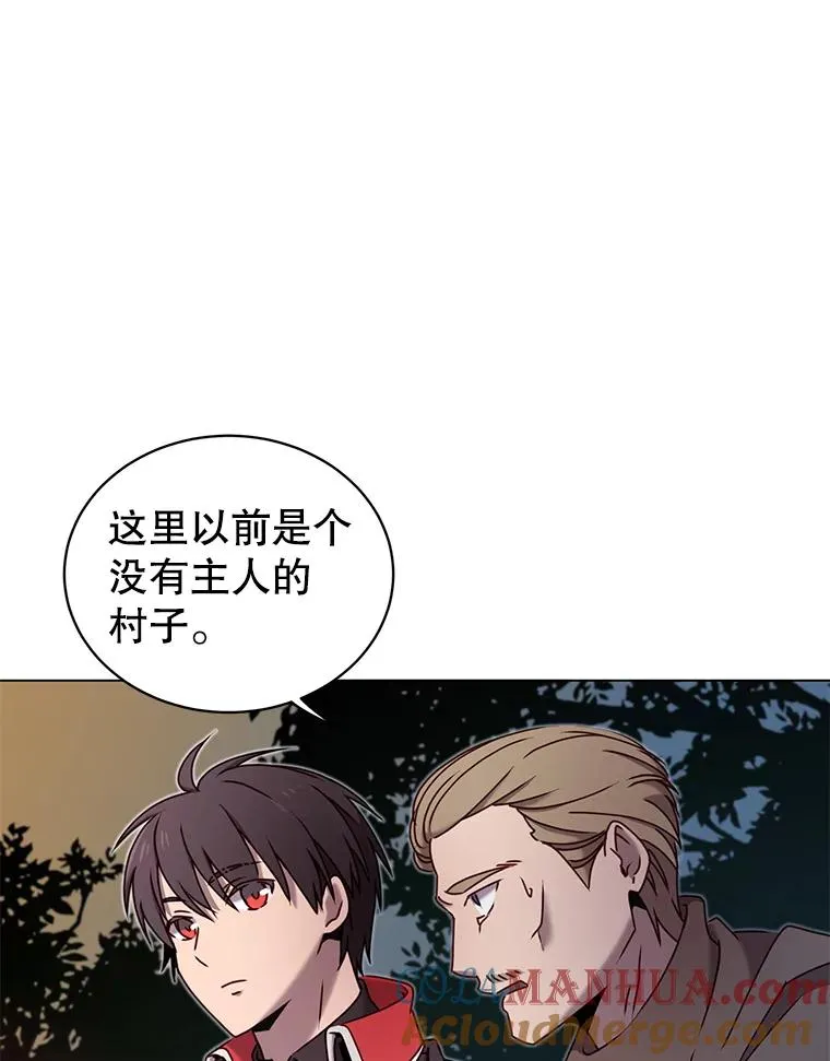 32.领地现状 第85页