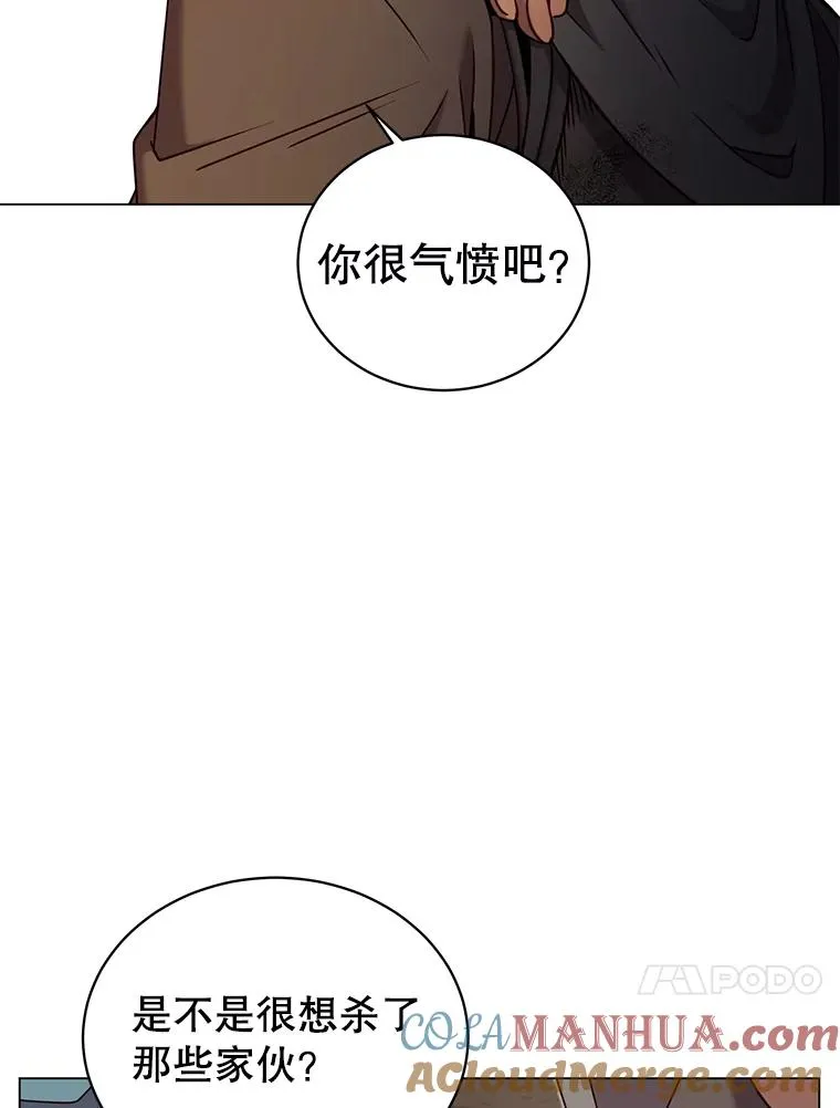 32.领地现状 第89页
