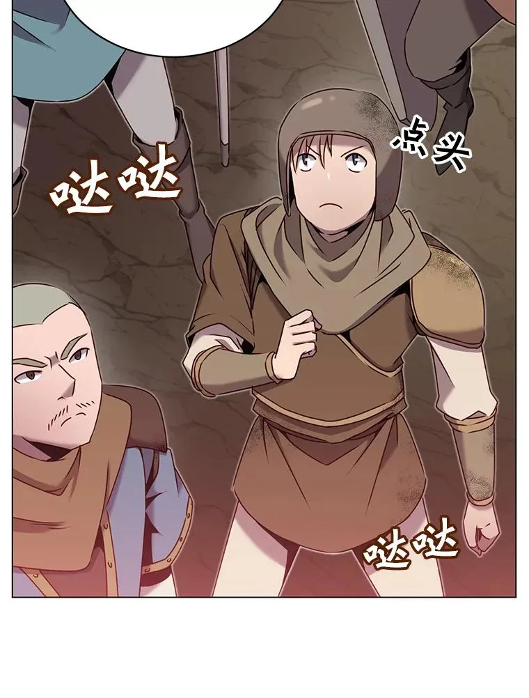 32.领地现状 第90页