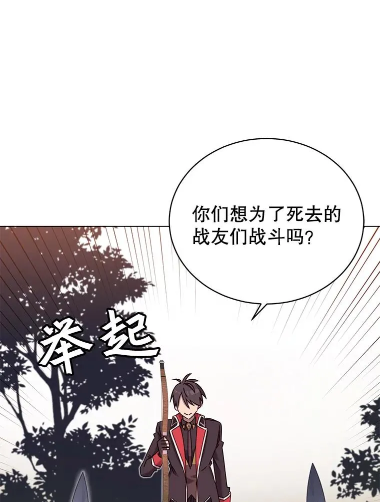 32.领地现状 第91页