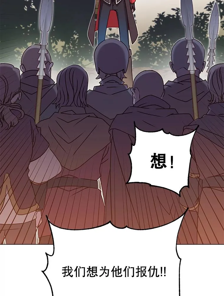 32.领地现状 第92页