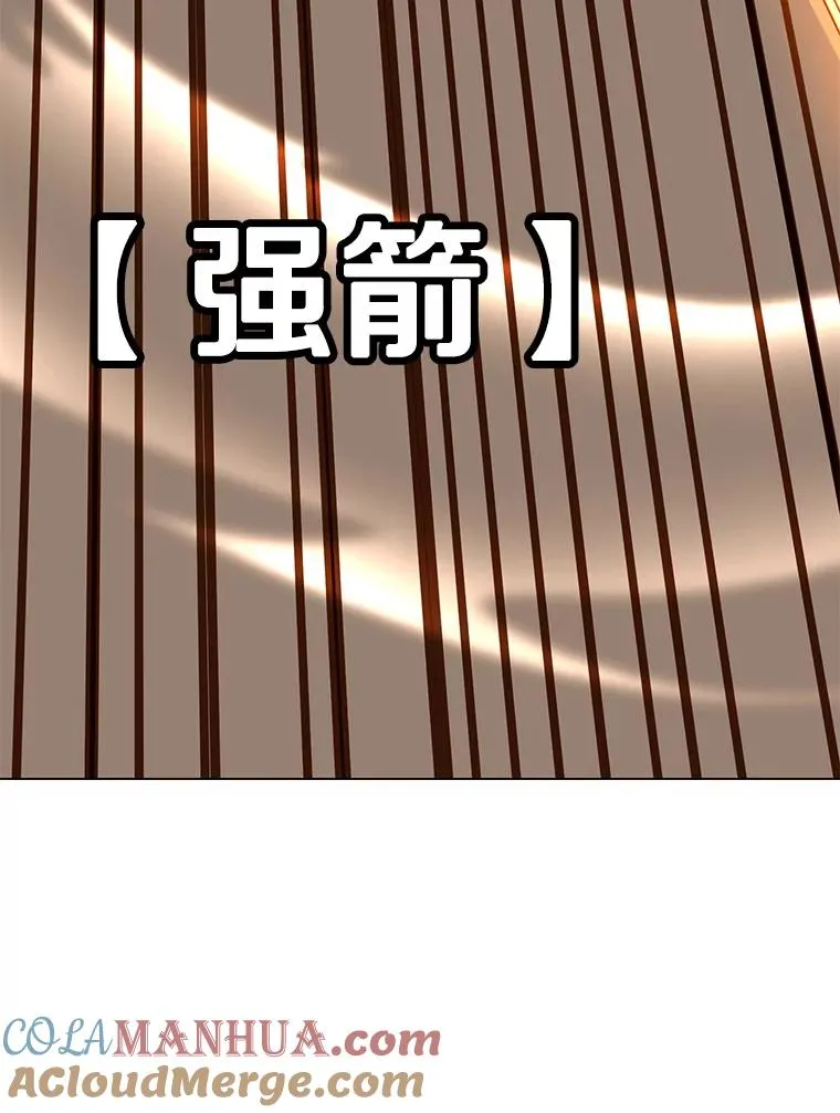 32.领地现状 第101页