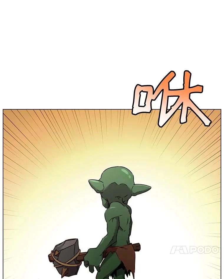 32.领地现状 第102页
