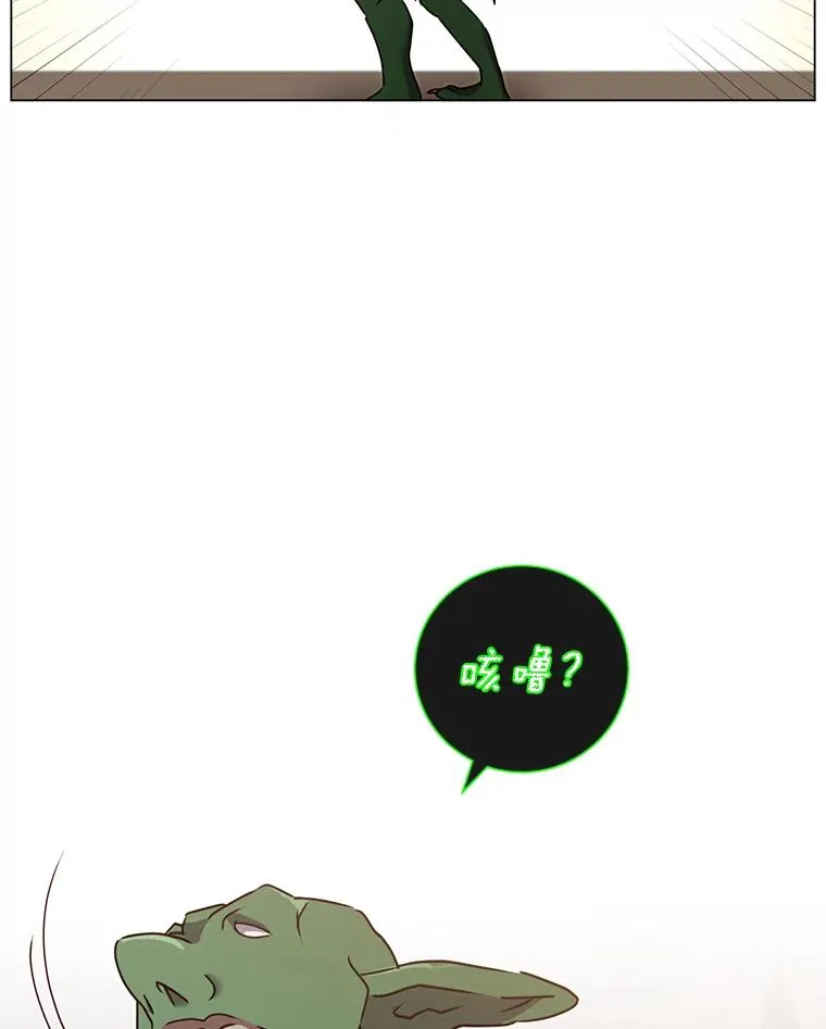 32.领地现状 第103页