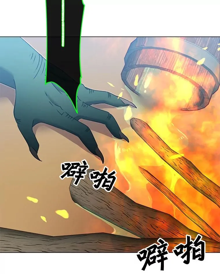 32.领地现状 第107页