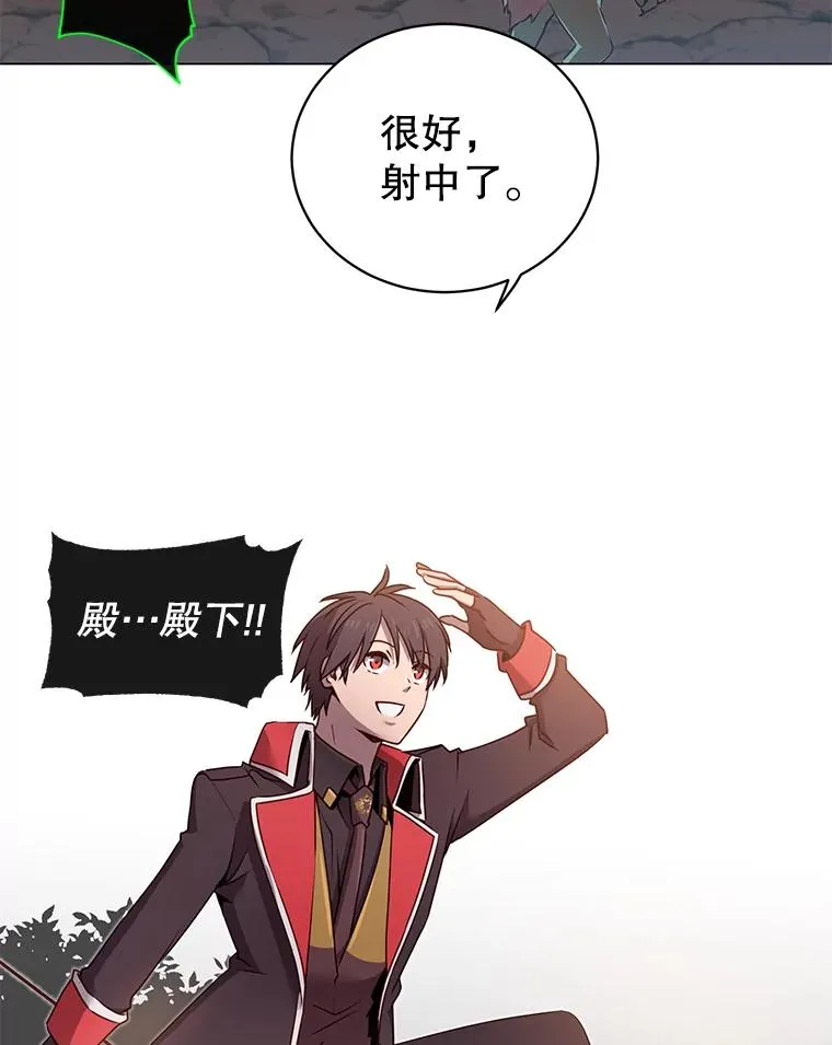 33.攻打哥布林 第2页