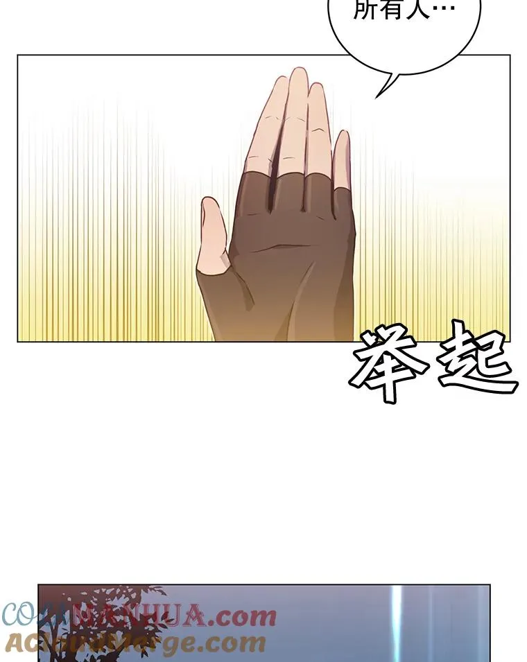 33.攻打哥布林 第10页
