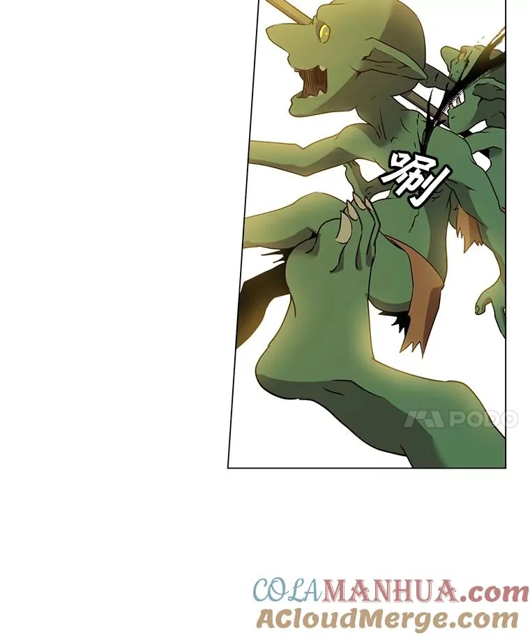 33.攻打哥布林 第31页