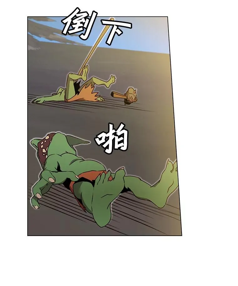 33.攻打哥布林 第32页