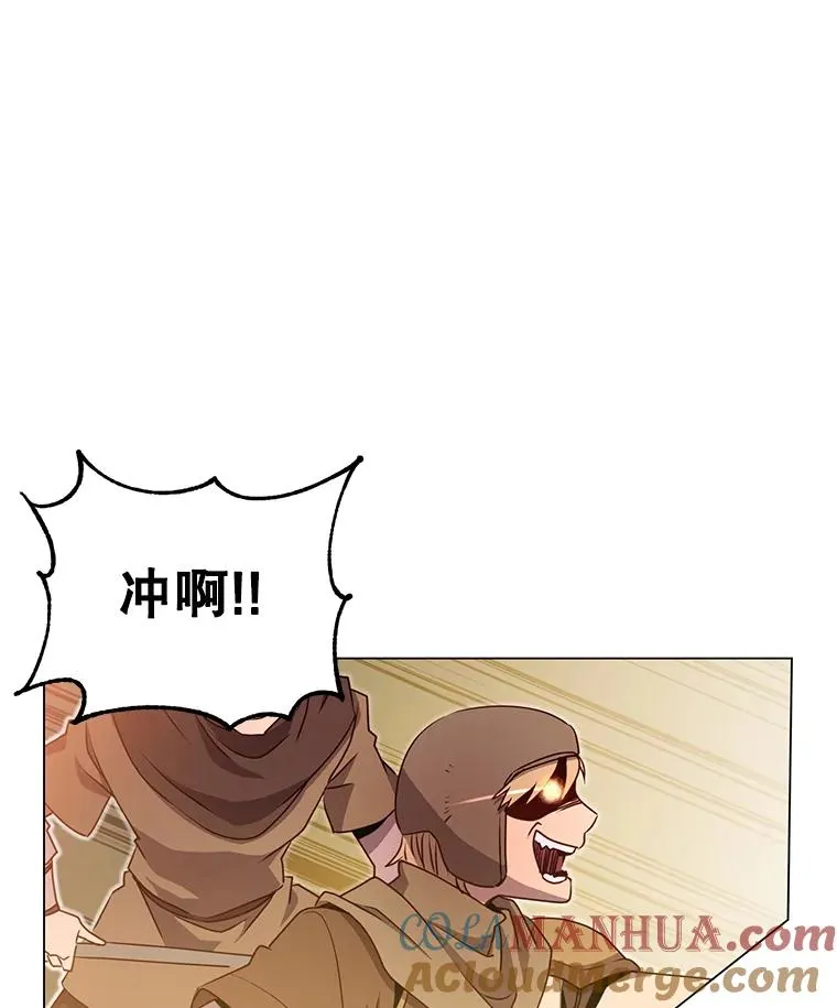 33.攻打哥布林 第34页