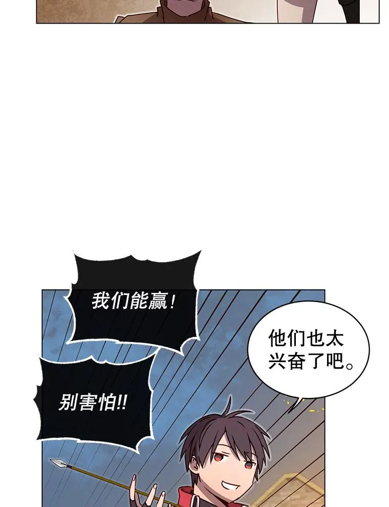 33.攻打哥布林 第39页