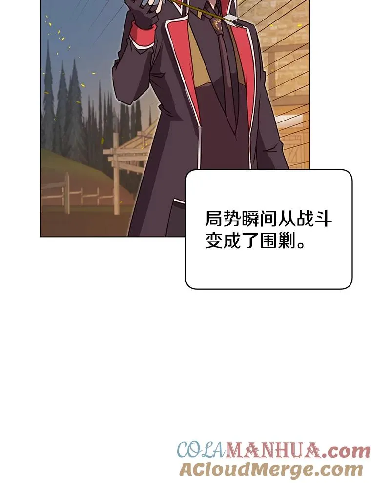 33.攻打哥布林 第40页