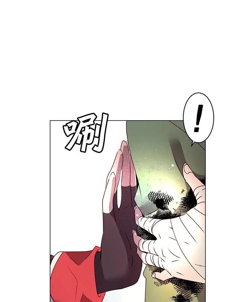 33.攻打哥布林 第42页
