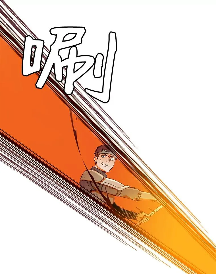 33.攻打哥布林 第50页