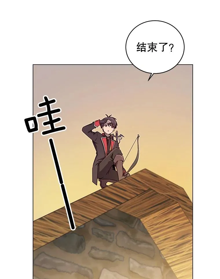 33.攻打哥布林 第53页