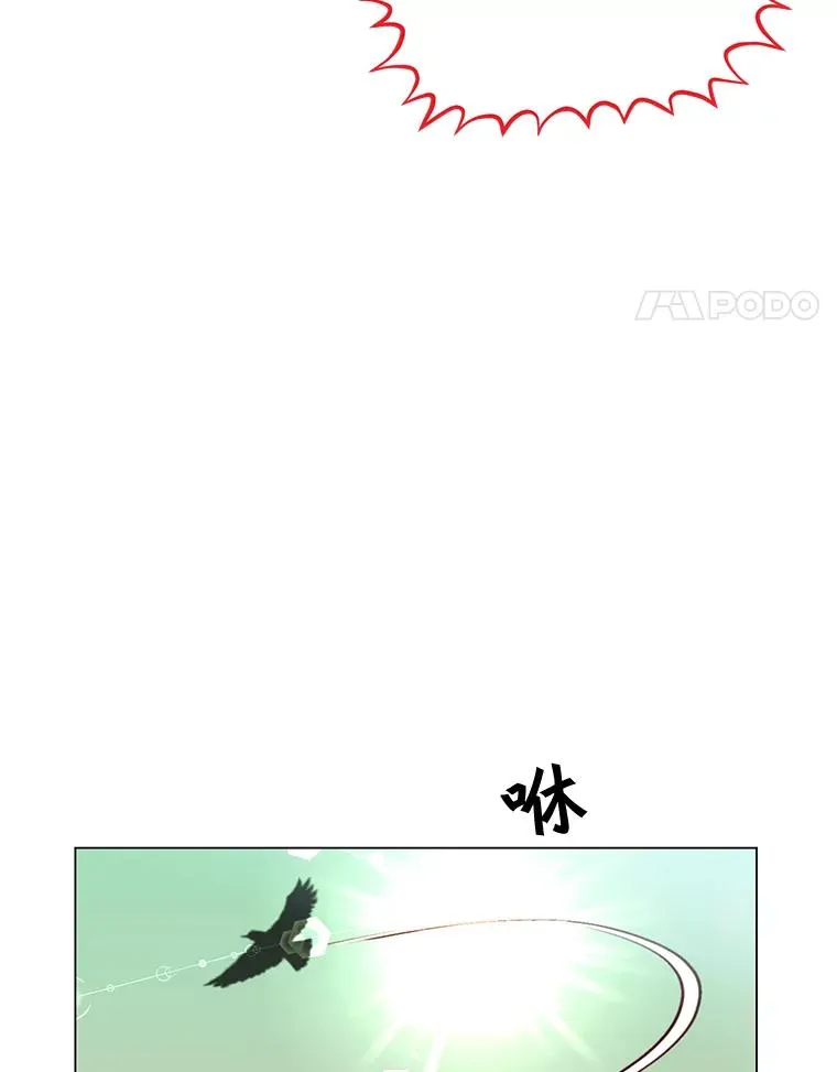 33.攻打哥布林 第65页
