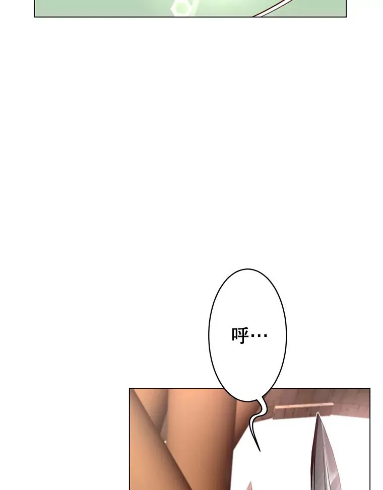 33.攻打哥布林 第66页