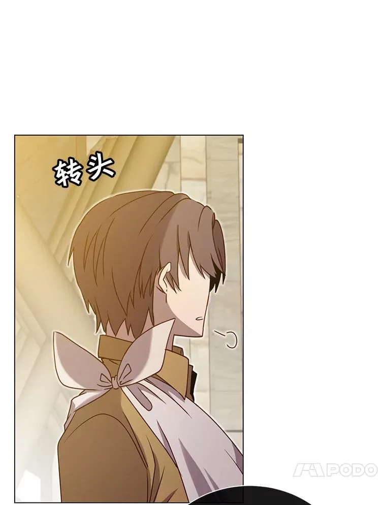 33.攻打哥布林 第71页