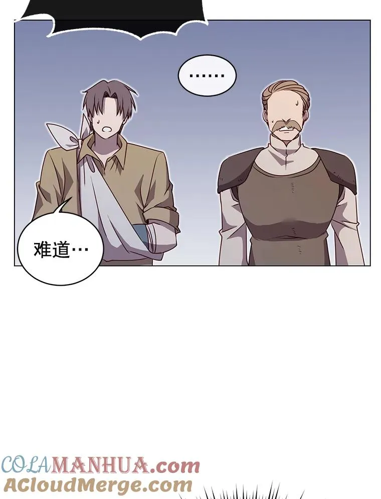 33.攻打哥布林 第76页