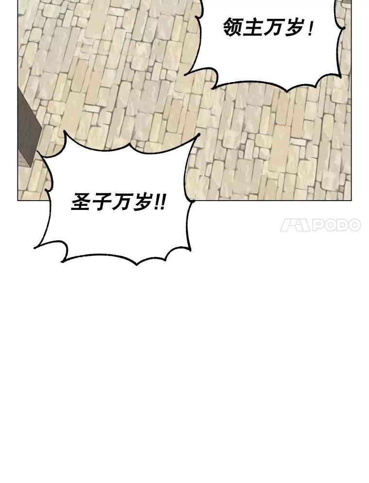 33.攻打哥布林 第78页